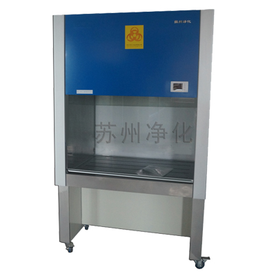 苏州净化BHC-1300IIA/B3型生物洁净安全柜